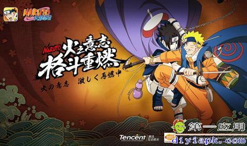 火影忍者2最新爆料,新篇章揭开,神秘力量觉醒,忍者世界风云再起